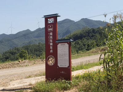 济南河南大部分景区标志的作用是什么？天地智远标识